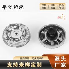 電気シェーバーヘッド、カッターメッシュアクセサリー、ユニバーサルカミソリ刃、ダブルリングフローティングヘッド、快適なシェービング用卸売
