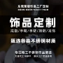 定做定制不锈钢开模戒指