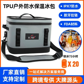 便携TPU保温背包露营保温袋户外野餐冰包钓鱼保鲜包速冷冰包