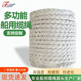 绳子类;织带;线类