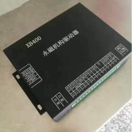 供应XB400永磁机构驱动器智能综合保护装置