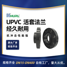 �S���N�� PVC-U���m ���� ���wʽ���m ��� ���C �m�� ���� �Ϸ�