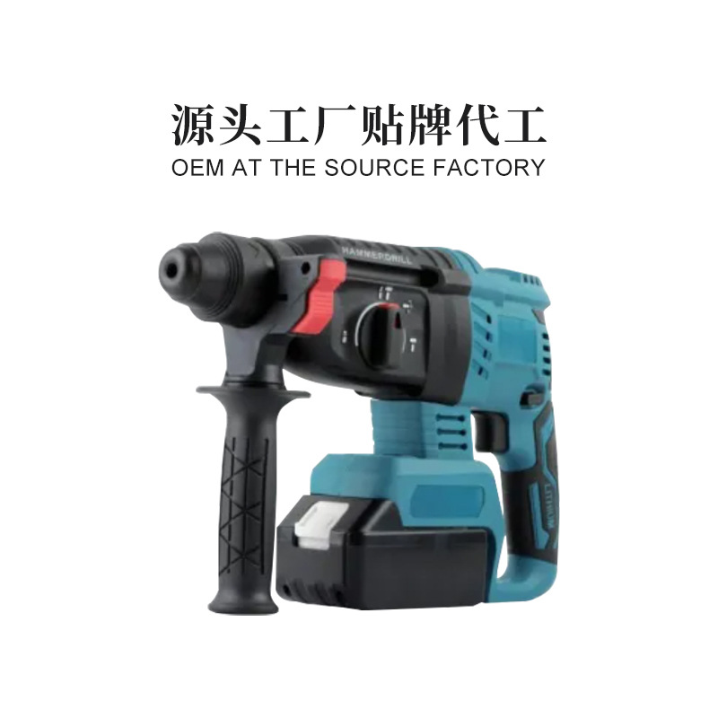 无刷锂电电锤混凝土多功能锂电冲击钻电钻重型无线充电电镐三用