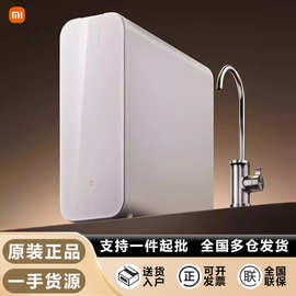 严选-小'米米家双核净水器1200GPro家用水龙头过滤无罐厨下式