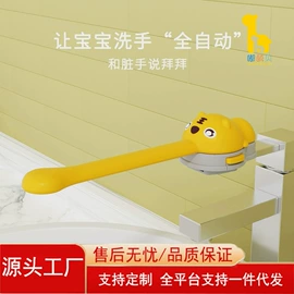 婴儿浴盆;儿童座便器;浴网、浴兜