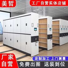 智能密集架电动手摇密集柜档案室移动带轨道档案凭证柜医院病例柜