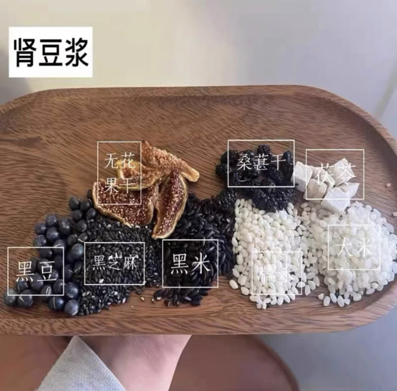 壁破壊機専用全粒豆乳パック、食材パック、朝食調理パック、健康全粒穀物配合、脾臓と胃の大豆|undefined