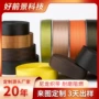 定制加厚尼龙汽车织带