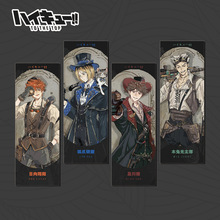 排球少年镭射票及川彻日向翔阳影山飞雄孤爪研磨赤苇京治动漫周边