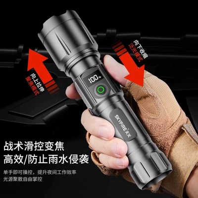 UV fənərlər Light, Rechargeable, Outdoor, Ultra-Bright