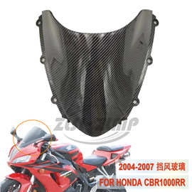 适用本田 Honda CBR1000RR 2004-2007摩托车挡风玻璃前风挡导流罩