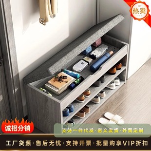 Shoe-Changing Bench for Home Entrance, Shoe Cabinet with Seating, Integrated Shoe Rack and Storage Bench for Entryway