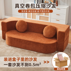 ソファー客間小戸型圧縮ソファー家庭用レジャー布芸ソファー昼休み二人ソファー折り畳みソファベッド