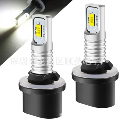 New LED car fog light 9005 9006 80W yellow light white light LED fog light 880/881 motorcycle light (Fog lamp) - 880-white-light