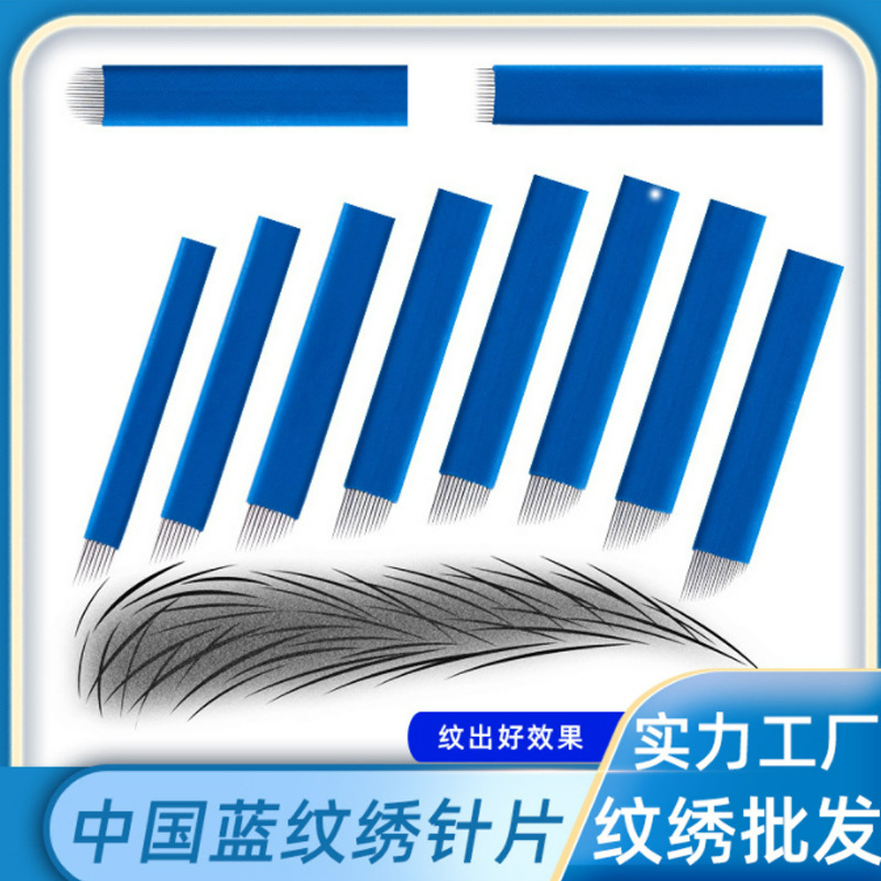 Tatuaje aguja pieza tatuaje hecho a mano ceja bordado ceja flotante ceja cuchilla tatuaje hecho a mano cuchilla tatuaje ceja aguja pieza suministros entrega de una pieza