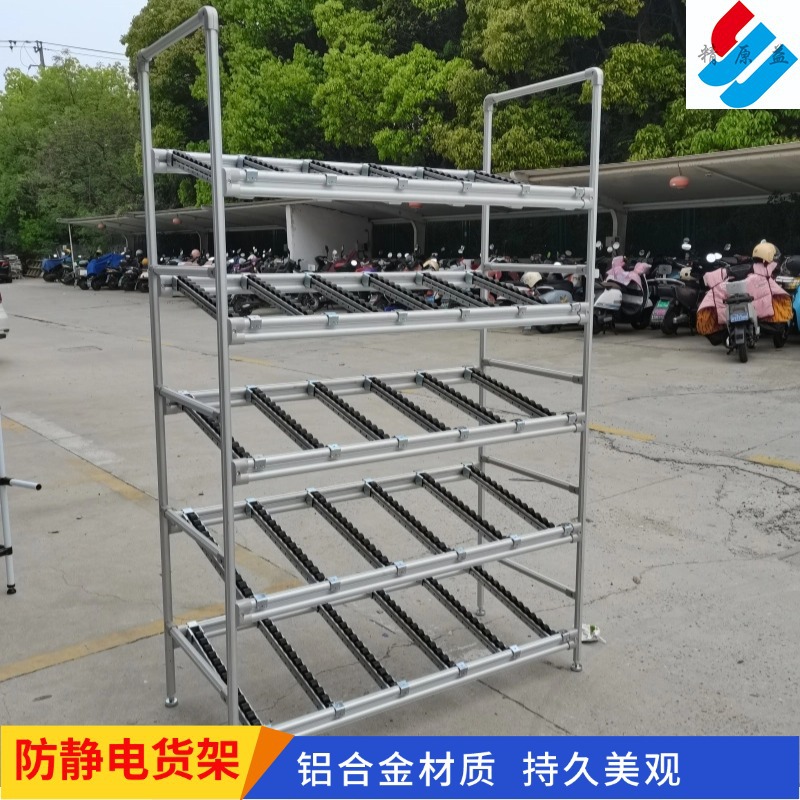 Manufacturer wholesale anti-static shelf third generation aluminum…