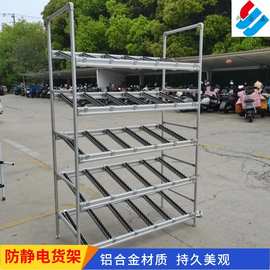 厂家批发防静电货架第三代铝合金线棒流利条滑轨先入先出移动架子