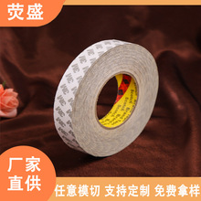 �S�����l����55280�p���z ��ɫ���������͸ߜ��p���z 3M��ˮ�z