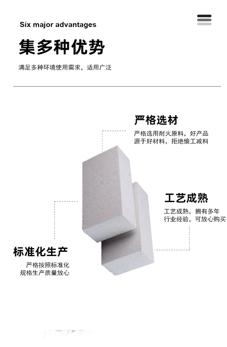 产品详情图