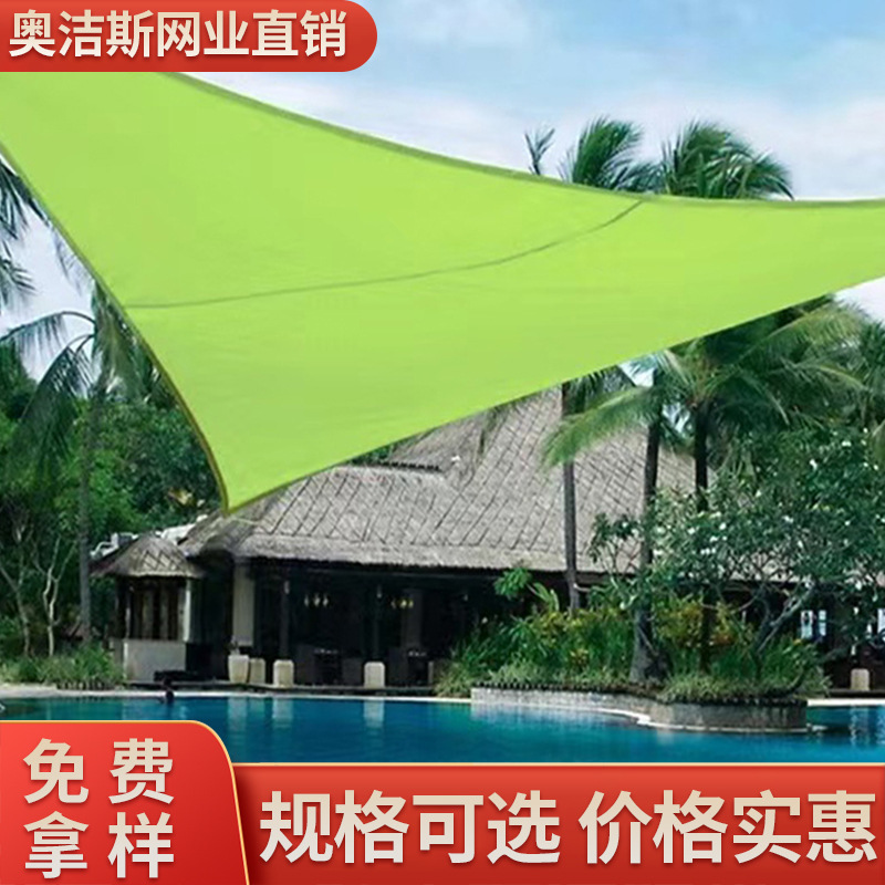 出售户外绿色三角遮阳帆 全新料聚乙烯遮阳帆 防水防晒帆布BSCI厂