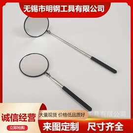 其他五金工具;其他维护工具;日用五金