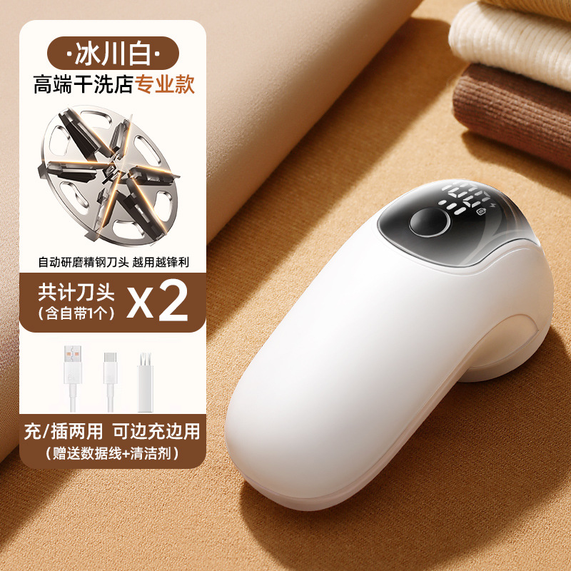 화이트 - 중성 [날 2개 포함 #LED 대형 스크린 디지털 표시 #정밀 스테인리스 6중 날, 유연하고 날카로운 절삭력]