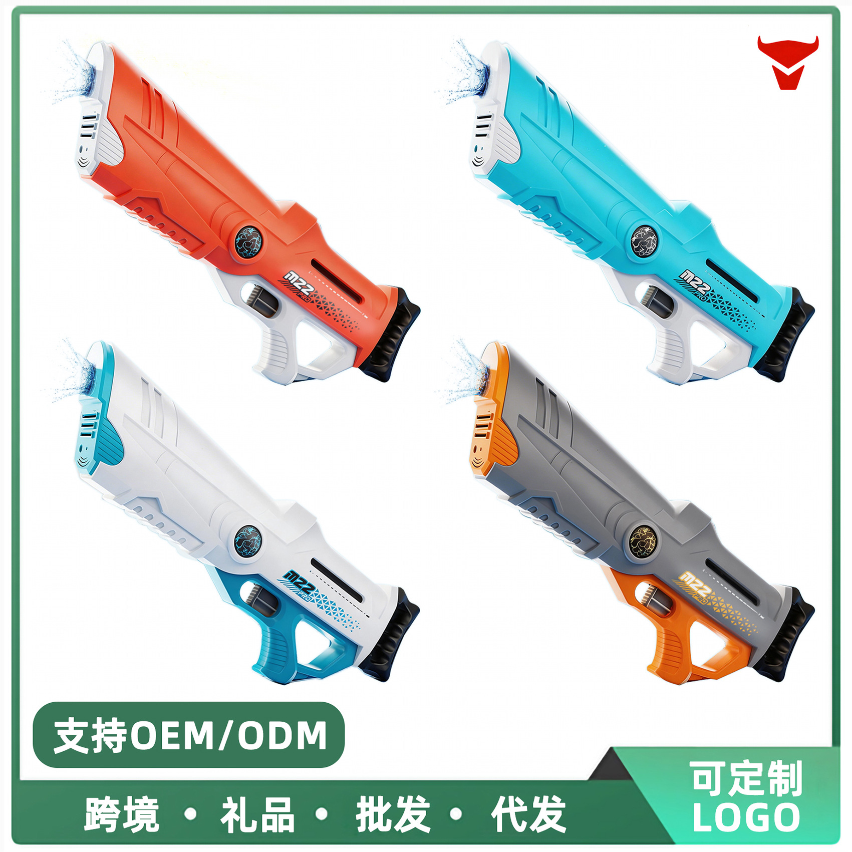(Cross-border trading), capacious water gun, toy play in water, Amazon
