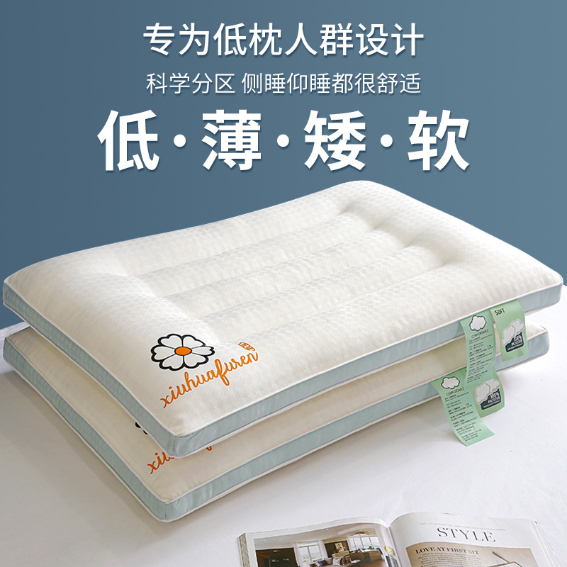 Almohada ultrafina baja y media para parejas en el hogar, protección de la columna cervical, almohada para dormir, un par de dormitorios de estudiantes, una sola cabeza entera