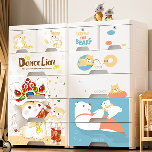 Cartoon Storage Cabinet Household Drawer-type Storage Cabinet Living Room Bedroom Bedside Multi-layer Sundries Finishing Removable