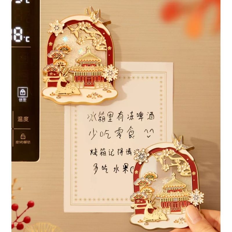 FX北京文创故宫飘雪流沙金属冰箱贴麋鹿听雪可旋转新年纪念品礼物|undefined
