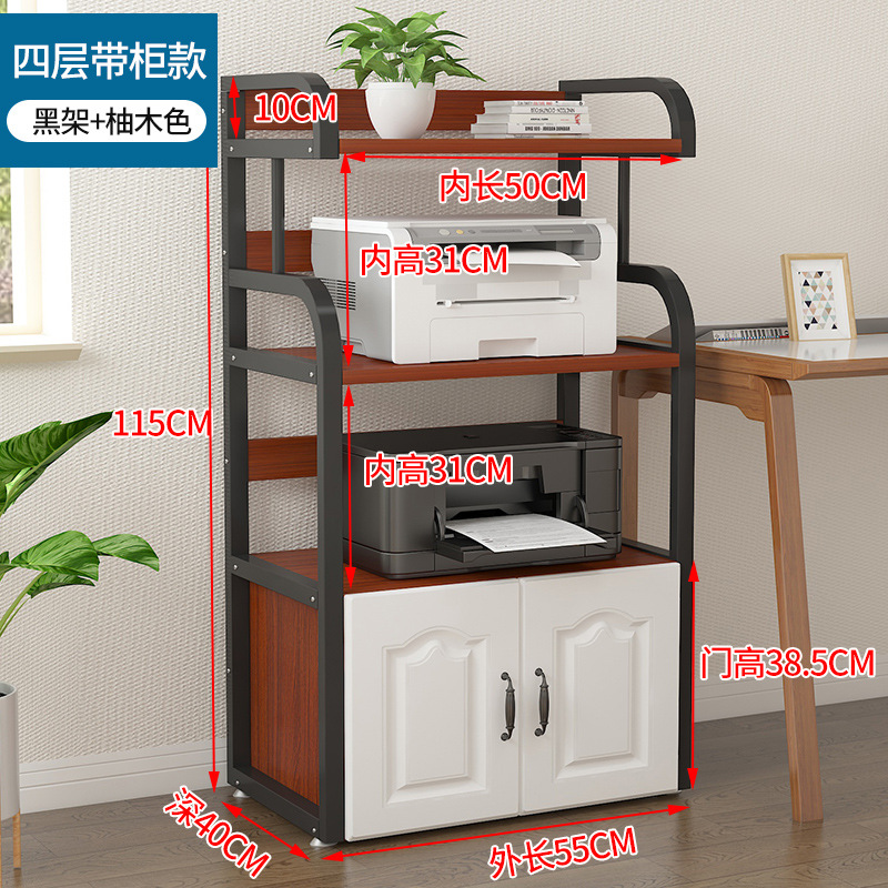 4 층 55 롱 블랙 프레임 + 티크 리본 캐비닛