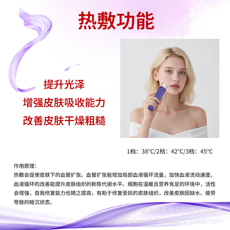 眼部按摩仪器冰热护理面部滚轮肌肤皮肤光泽除毛棒黑眼圈美颜棒|undefined