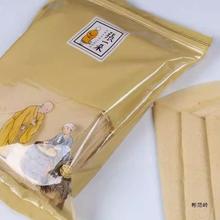 ɽ�|�������s�Z��������ԭζ�F���ּZ