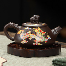龙凤呈祥紫砂壶遇热水变色龙把石瓢壶泡茶壶国潮单壶活动LOGO礼品