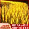 7 rice lamps [1 set of 10] (built-in transformer, order in multiples of 10)