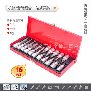 16PCS���w1/2������ͲT������M������Ʒ���߽M�C�޽M���X���F��