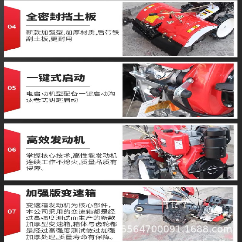 蔬菜基地开沟施肥机