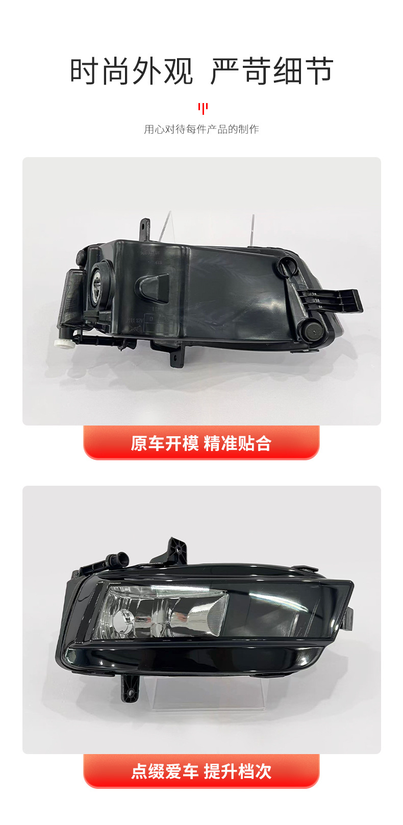Suitable for Volkswagen Models 14-20, High-Quality 7 Fog Lights, Front Fog Lights, Direct Supply from the Manufacturer, Anti-Fog Lights