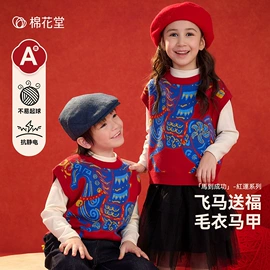 童裤;童T恤;童毛衣