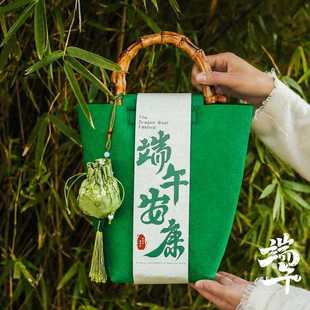 Dragon Boat Festival Rice Dumpling Packaging Box 2025 New Practical Bamboo Satchel Souvenir Gift Empty Bag Customization