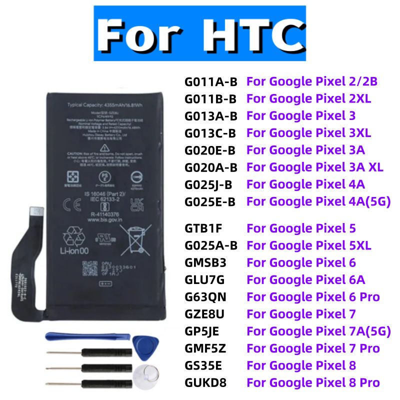 适用于HTC谷歌Pixel 8pro原装电池7A 4XL PIXEL 4 4XL原电芯更换