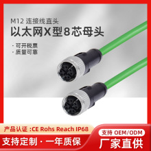 M12�B�Ӿ�ֱ�^���^��ˮ���͎����B������̫�WX��8оĸ�^���ƾ���