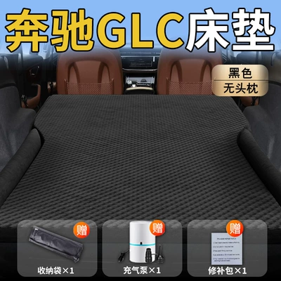 Pad Car Sleeping Artifact — Vehicle-mounted inflatable bed - mercedes-benz-glc-class-25-25-mercedes-benz-mercedes-benz-glc-exclusive-black-headrest-less-polka-dot-wing-model