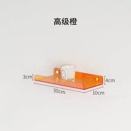 厂家批发亚克力透明置物架L型收纳架免打孔厨房收纳家居