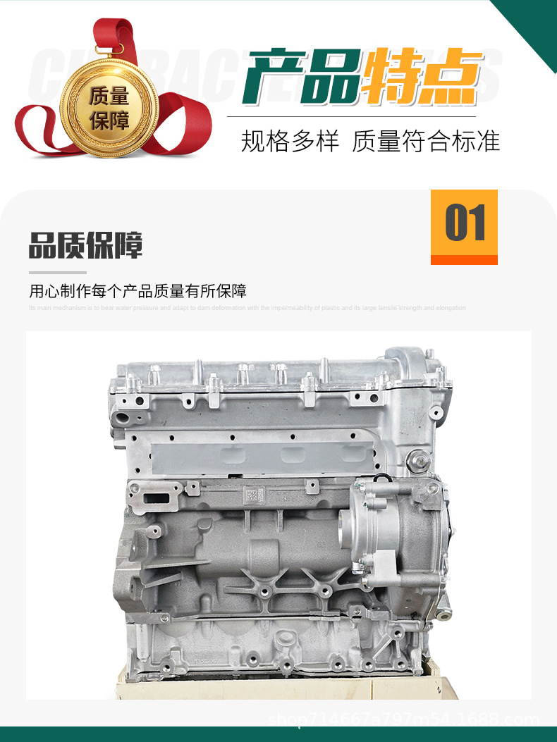 Suitable for Buick General Motors Regal Lacrosse Gl8 2.4 Laf Ldk2.0T A20Nft Engine Assembly