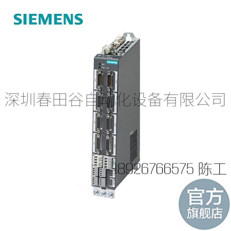 【期货-客服询单】西门子SINAMICS S120 液压直线执行器 双轴控制