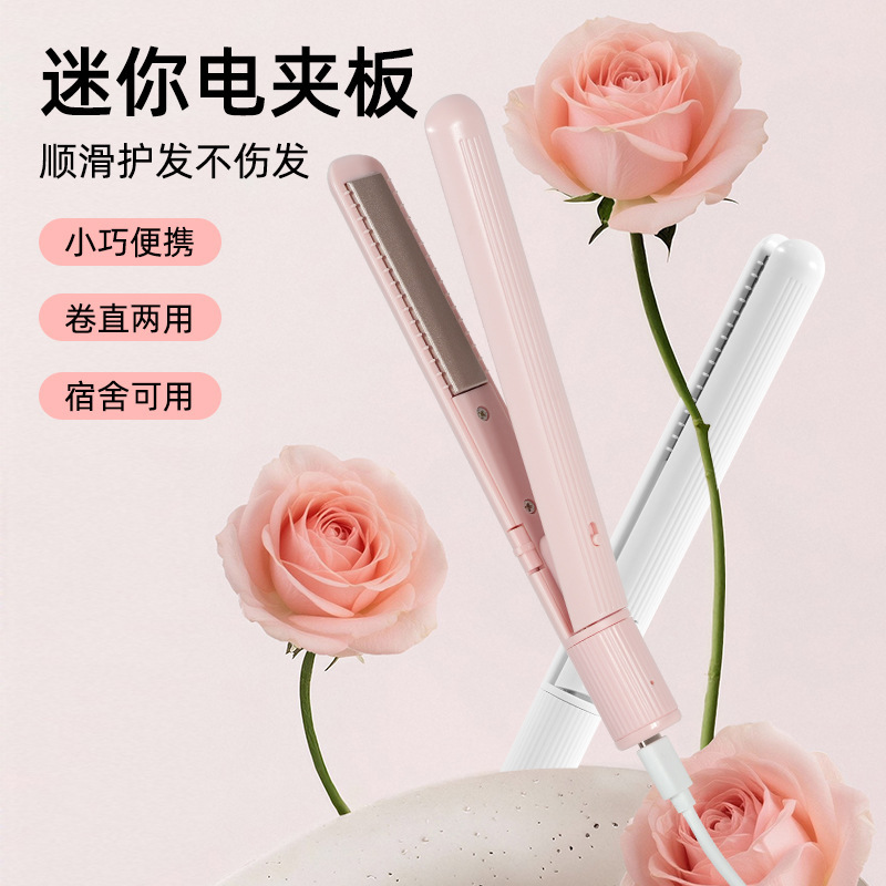 [Hot-Selling Item] Portable Girls' Straight Clip, Straight and Curling Dual-Purpose Curling Iron, Home Hair Straightener, Hair Salon Hair Straightener