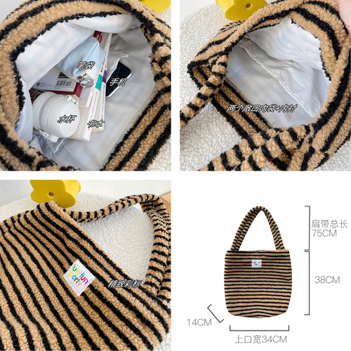 Korean Style Fashion Striped Color Block Plush Single Shoulder Bag Autumn/Winter New Arrival Large Capacity Tote Bag Women Commute Bag Student Bag