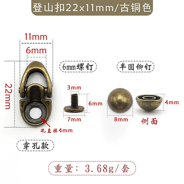 Climbing bronze footwear buckle, 22x, 11mm, 8mm, 6mm