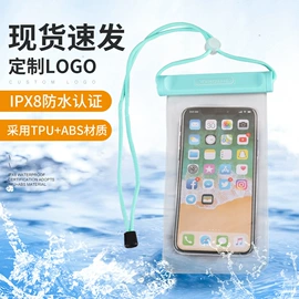 塑料手提袋;其他塑料薄膜;户外防水袋